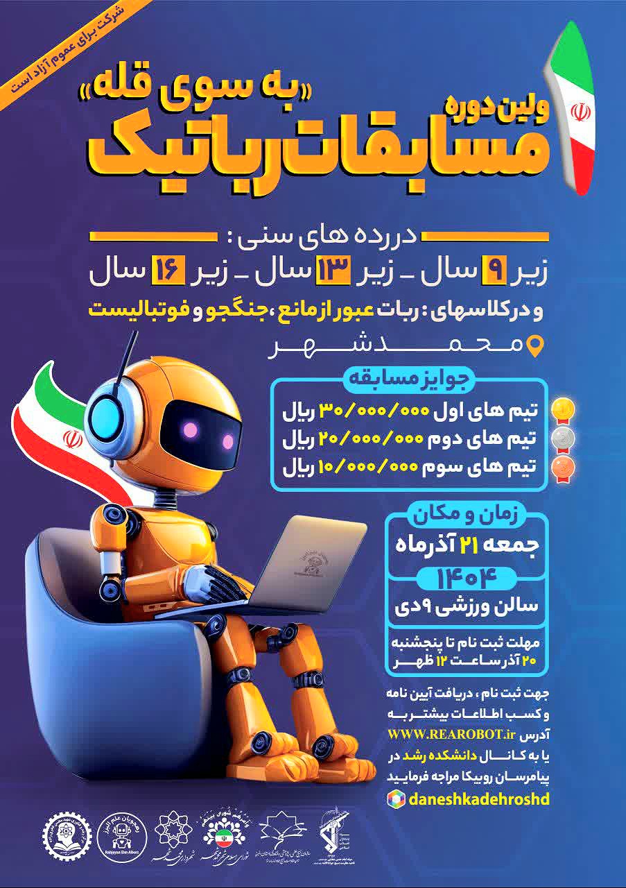 پوستر م